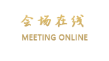 瑞丽瑞茂酒店（军分区瑞丽宾馆）